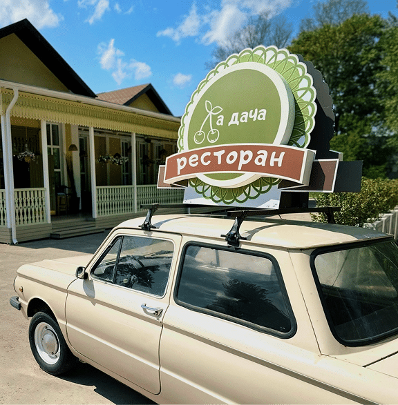 shutterstock_1786696019 2-13