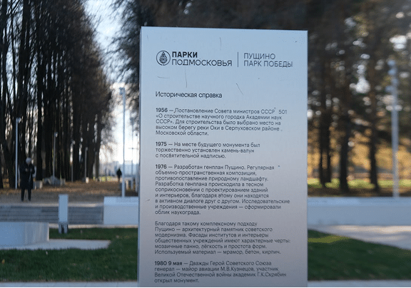 shutterstock_1786696019 4-4