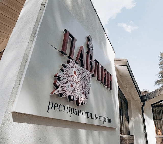 shutterstock_1786696019 2-2